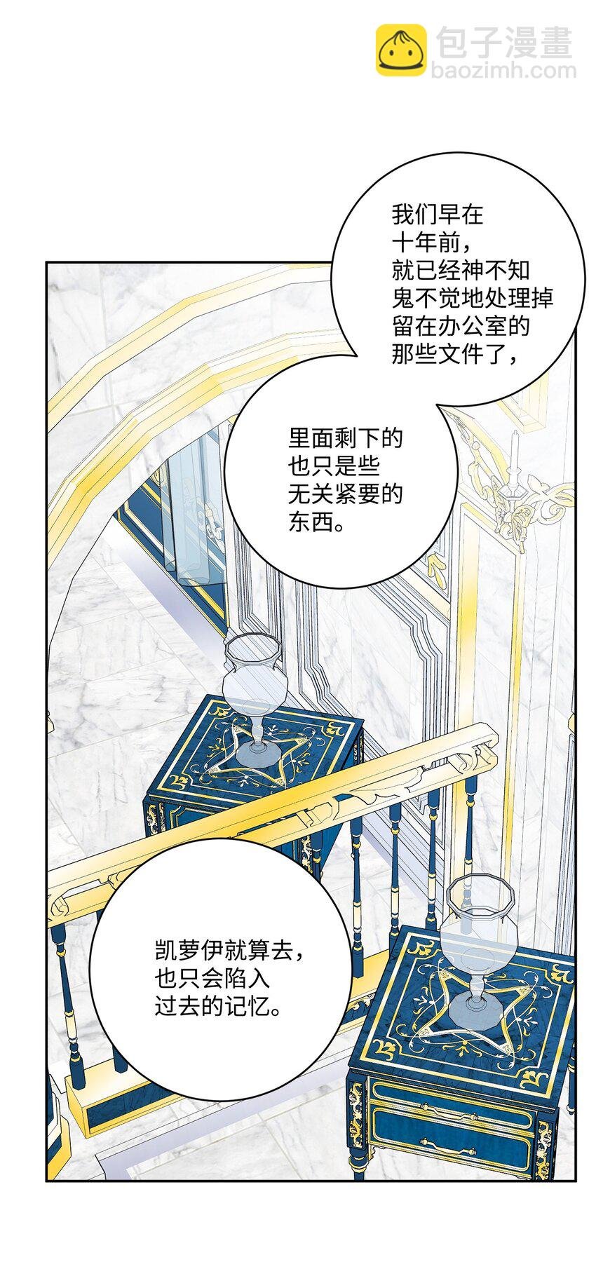 41 重燃斗志