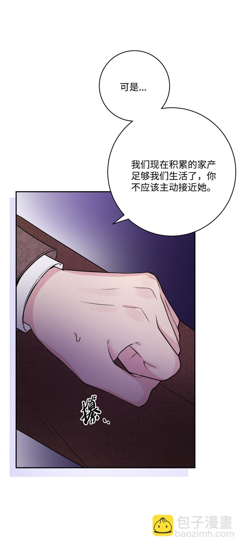 41 重燃斗志