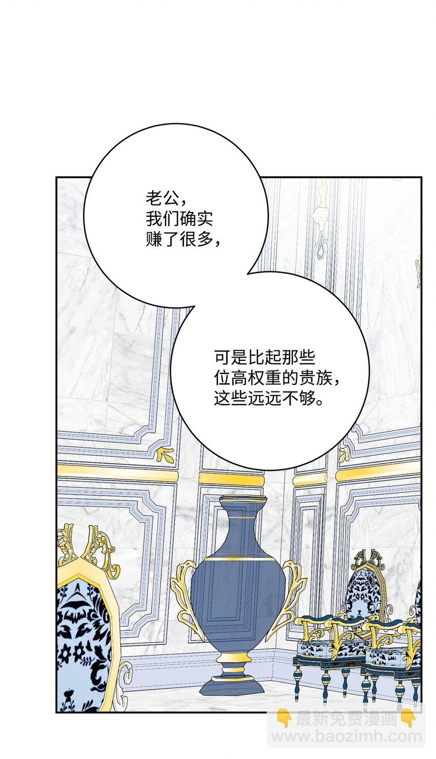 41 重燃斗志
