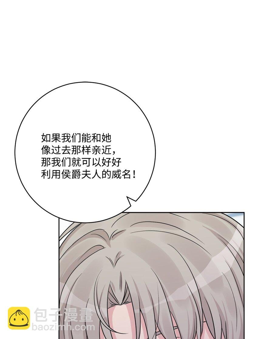 41 重燃斗志