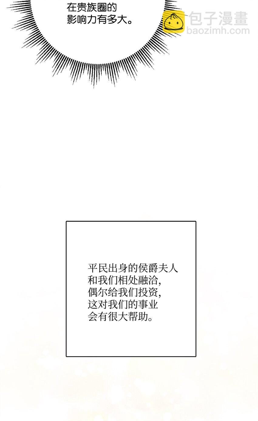 41 重燃斗志