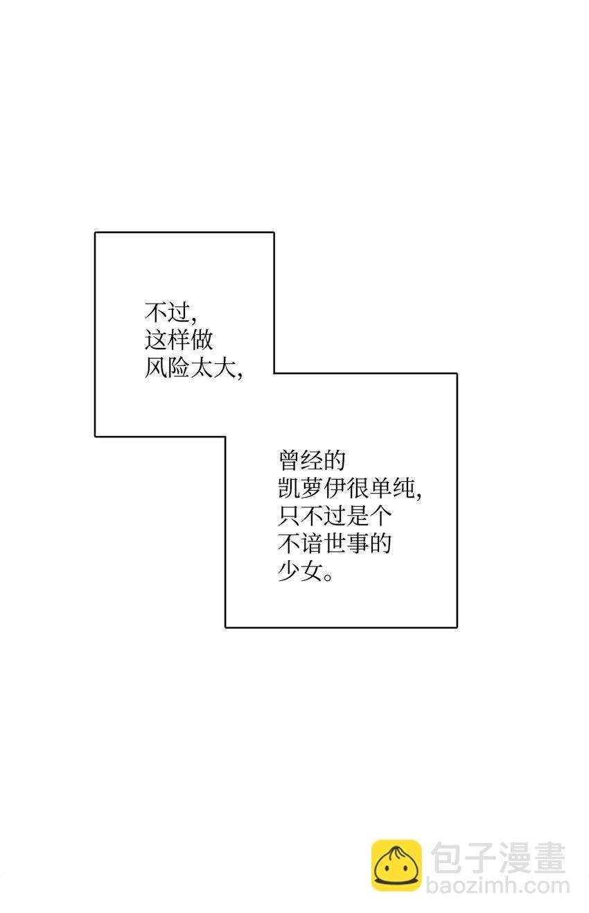 41 重燃斗志