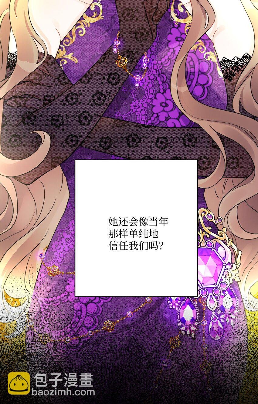 41 重燃斗志