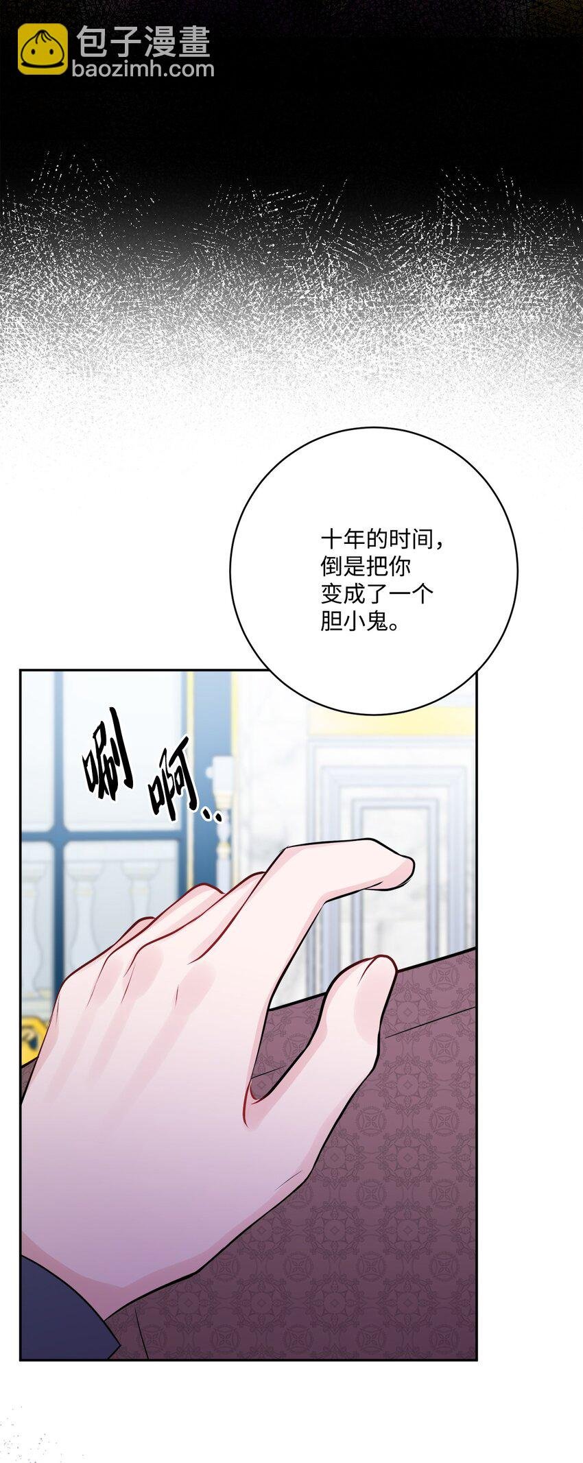 41 重燃斗志