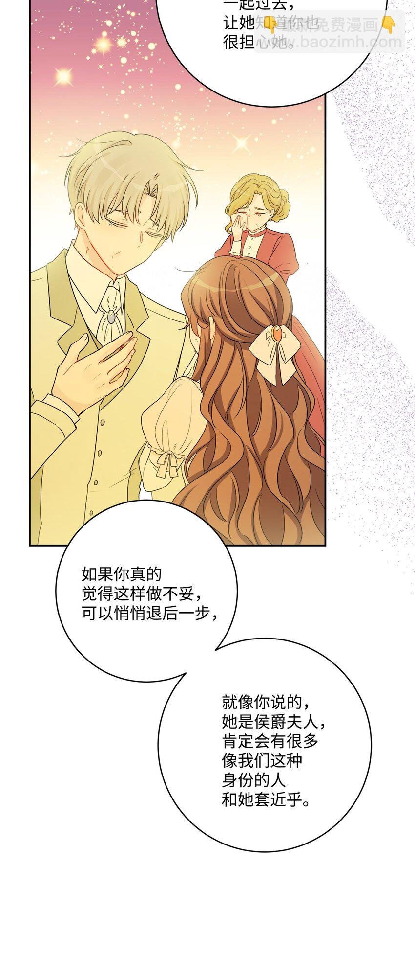 41 重燃斗志