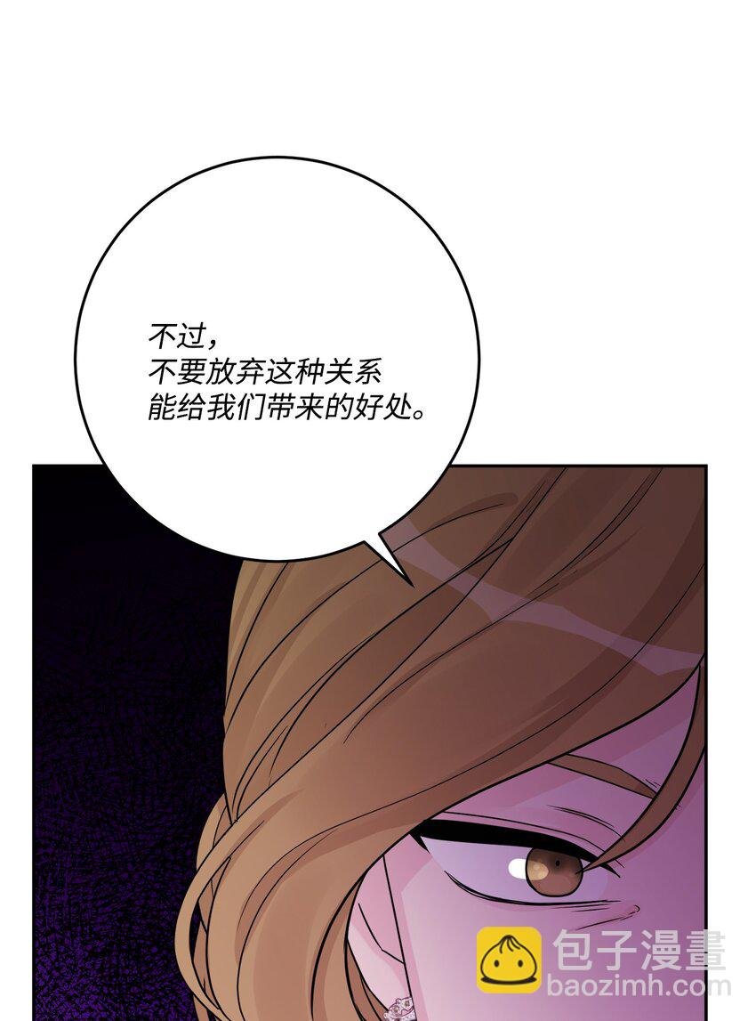 41 重燃斗志