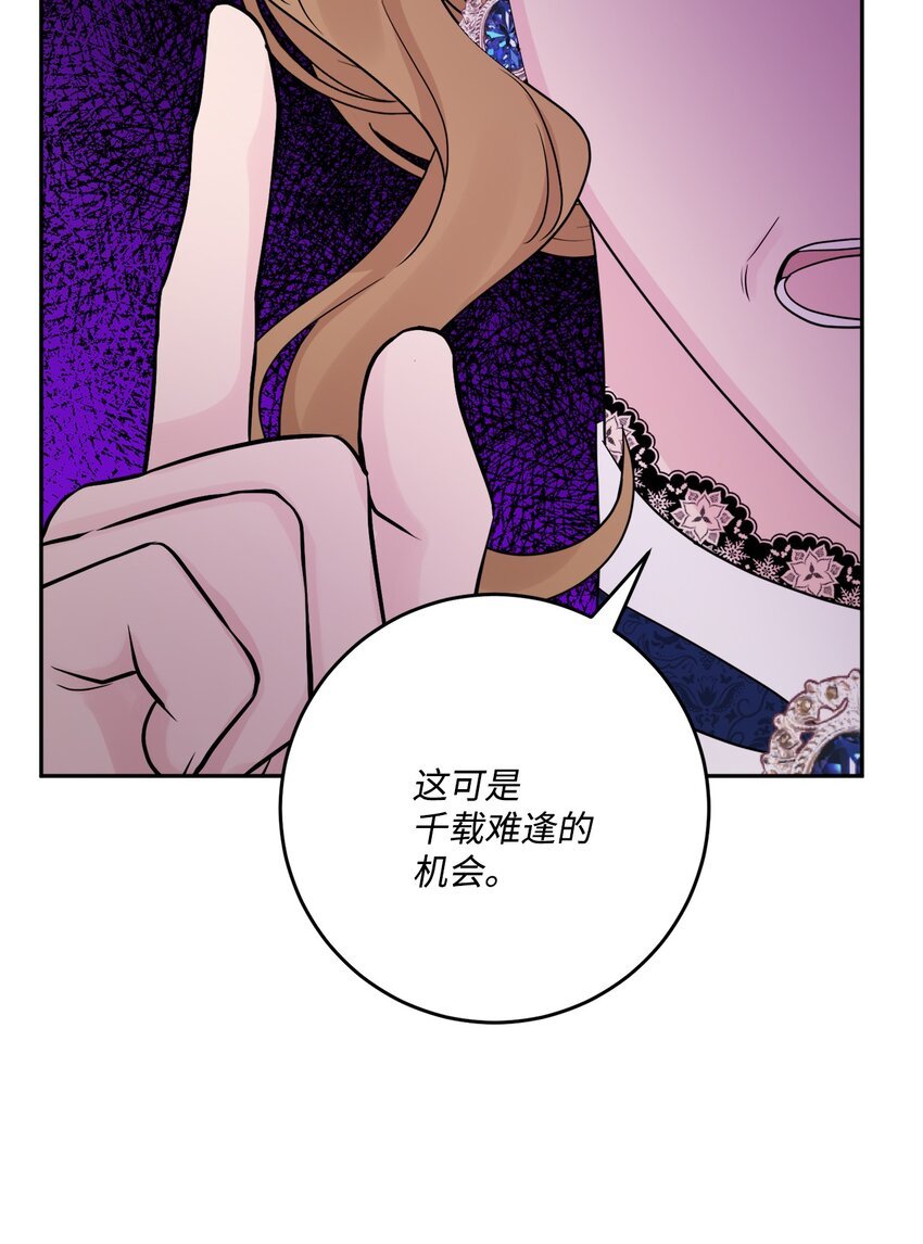 41 重燃斗志