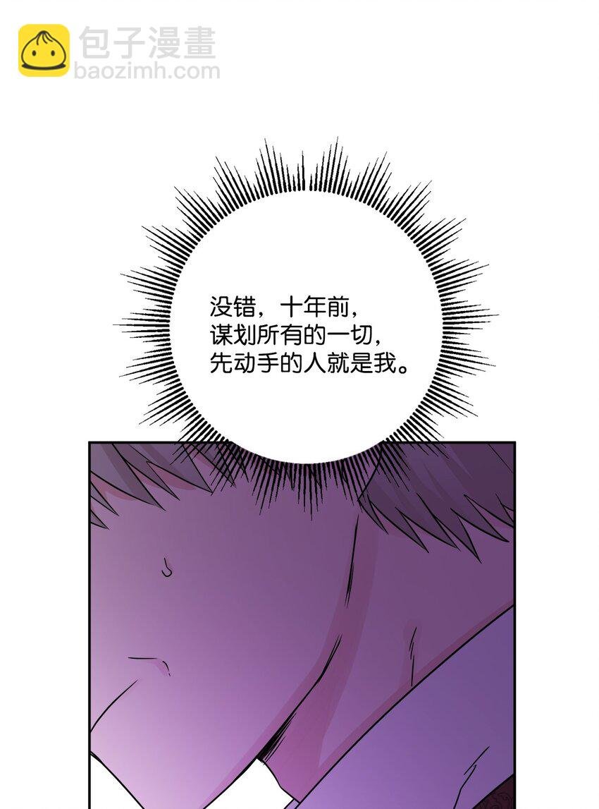 41 重燃斗志