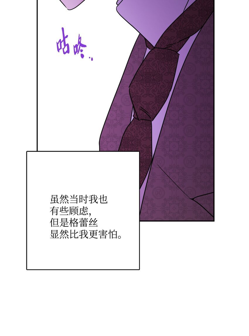 41 重燃斗志