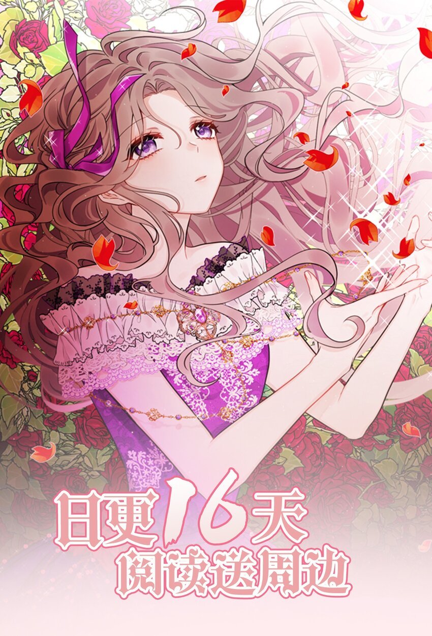 爆肝日更 开启日更模式~阅读送周边！