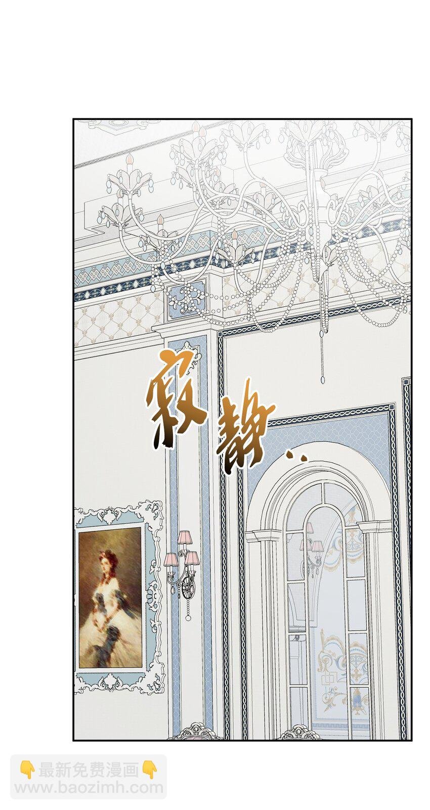 42 同去办公室