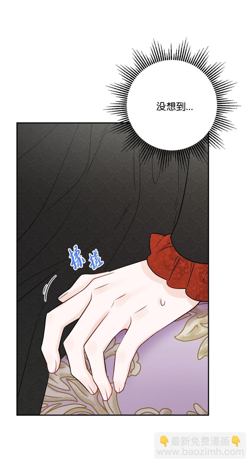 42 同去办公室