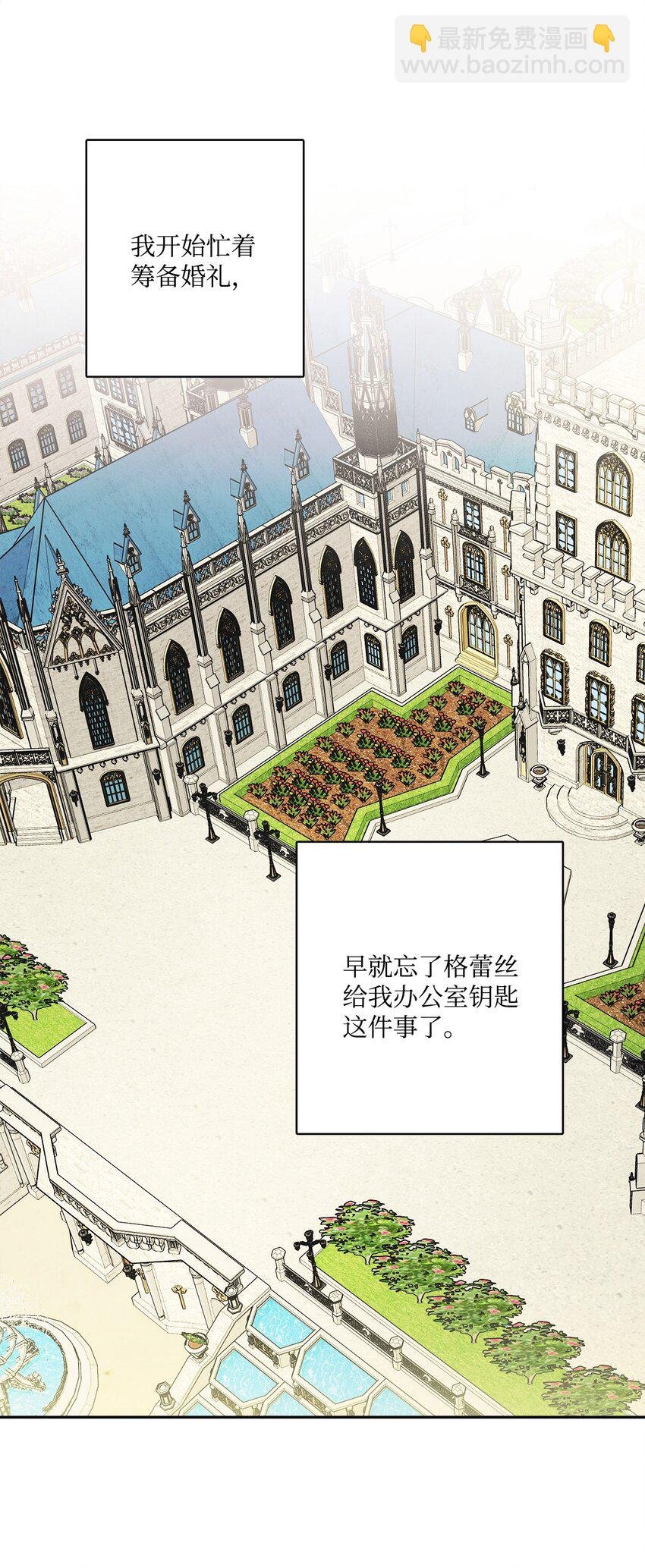 42 同去办公室