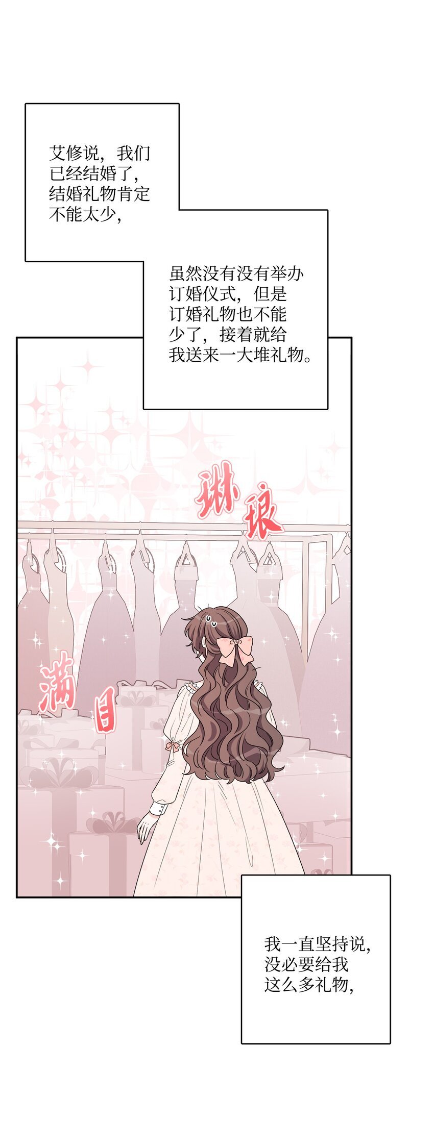 42 同去办公室