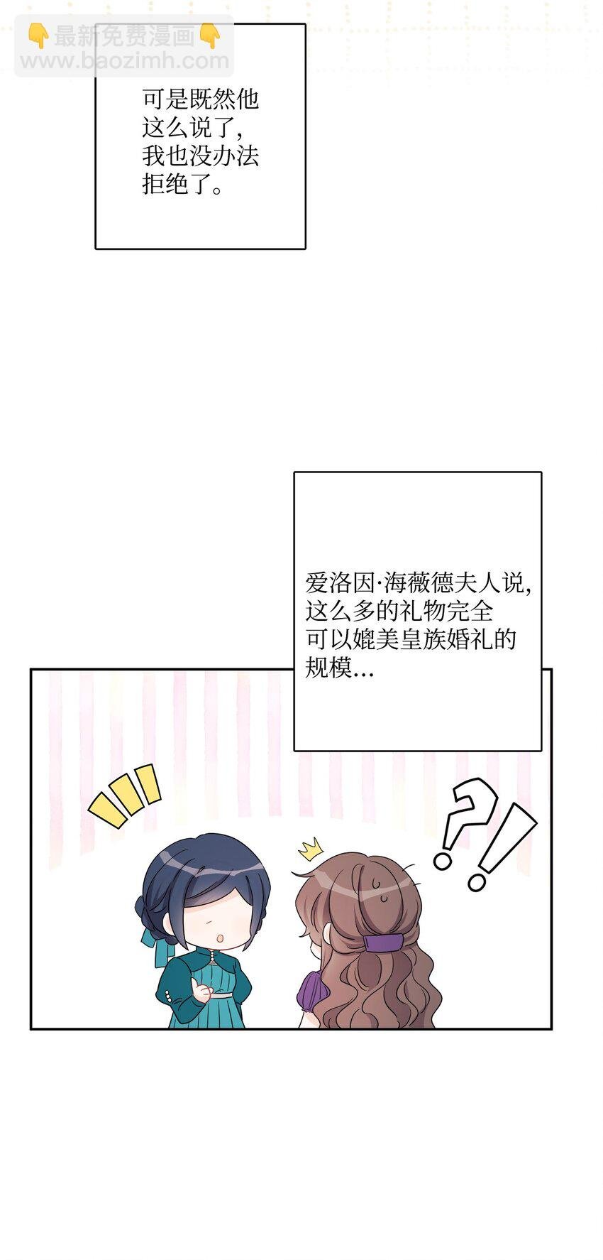 42 同去办公室