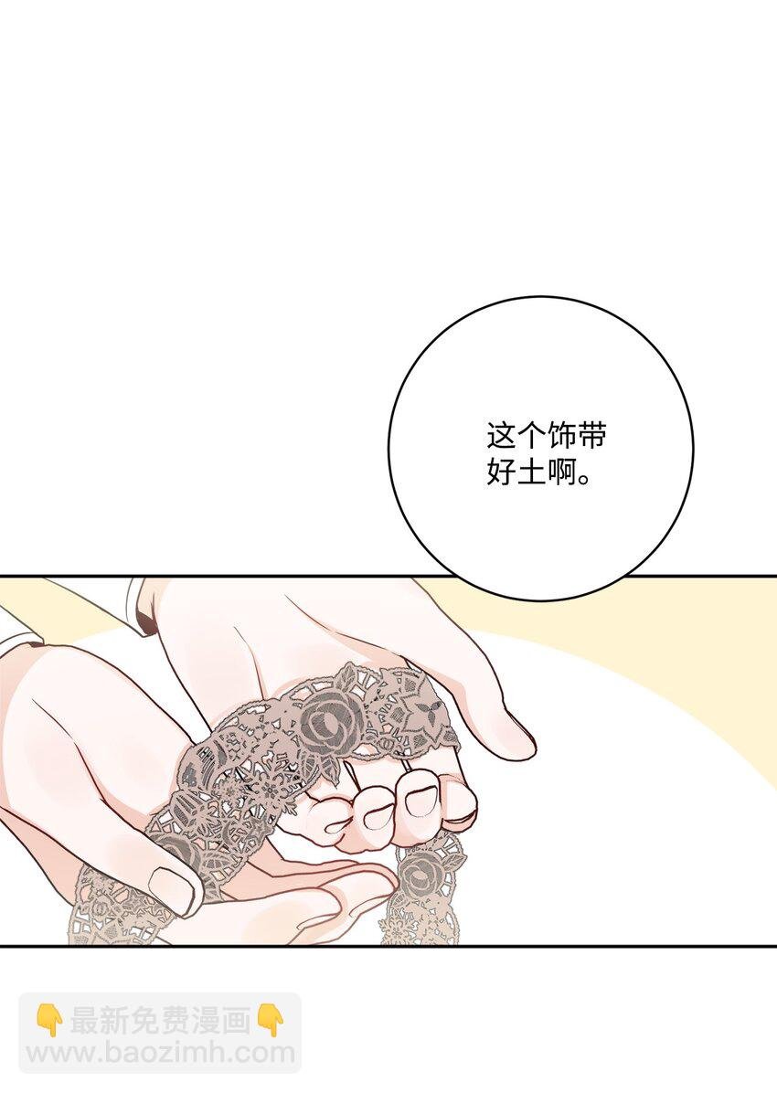 42 同去办公室