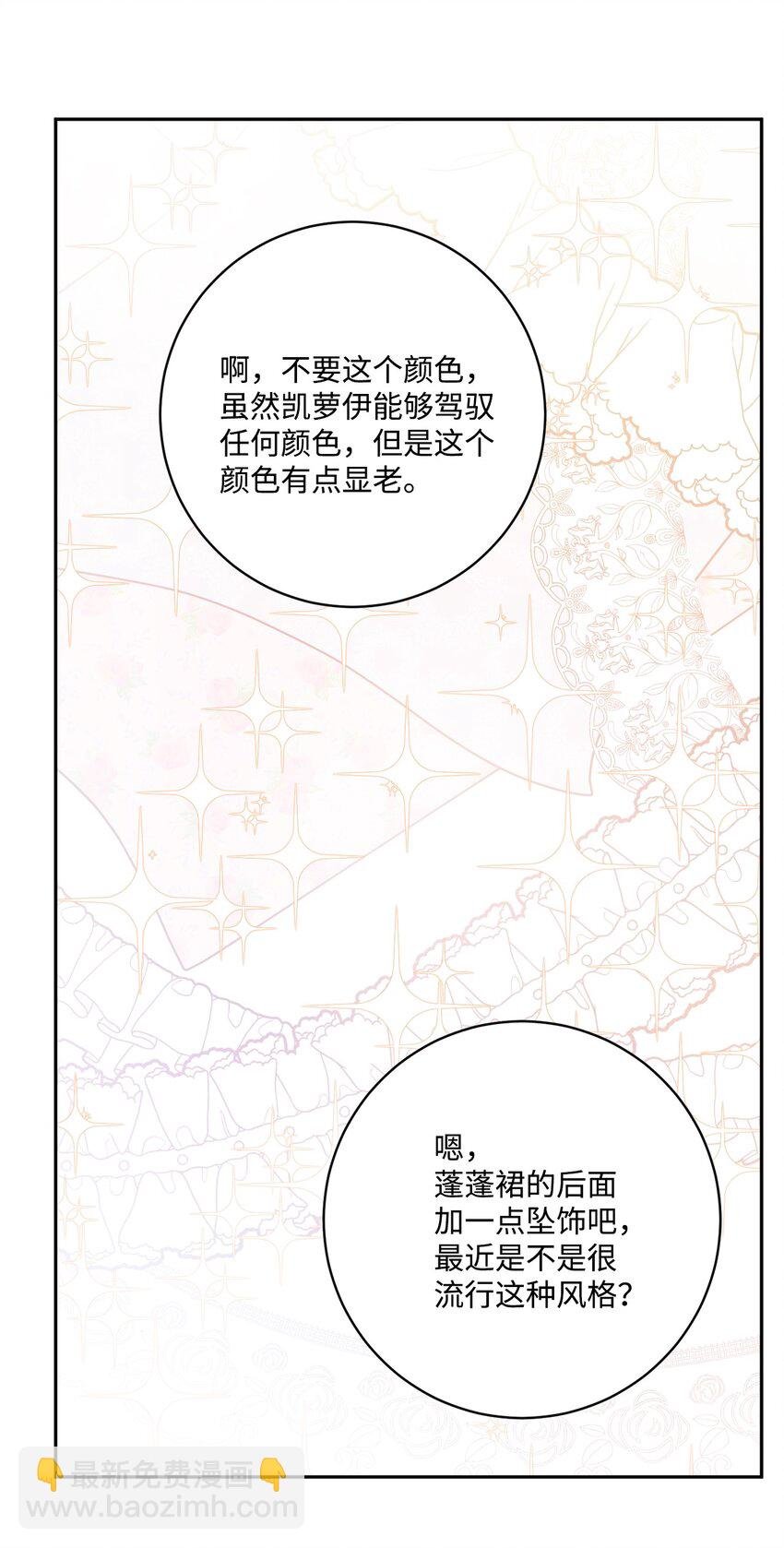 42 同去办公室
