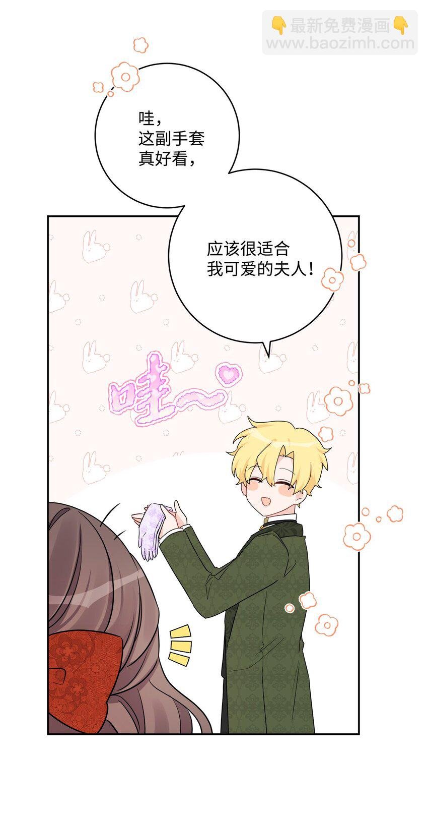 42 同去办公室