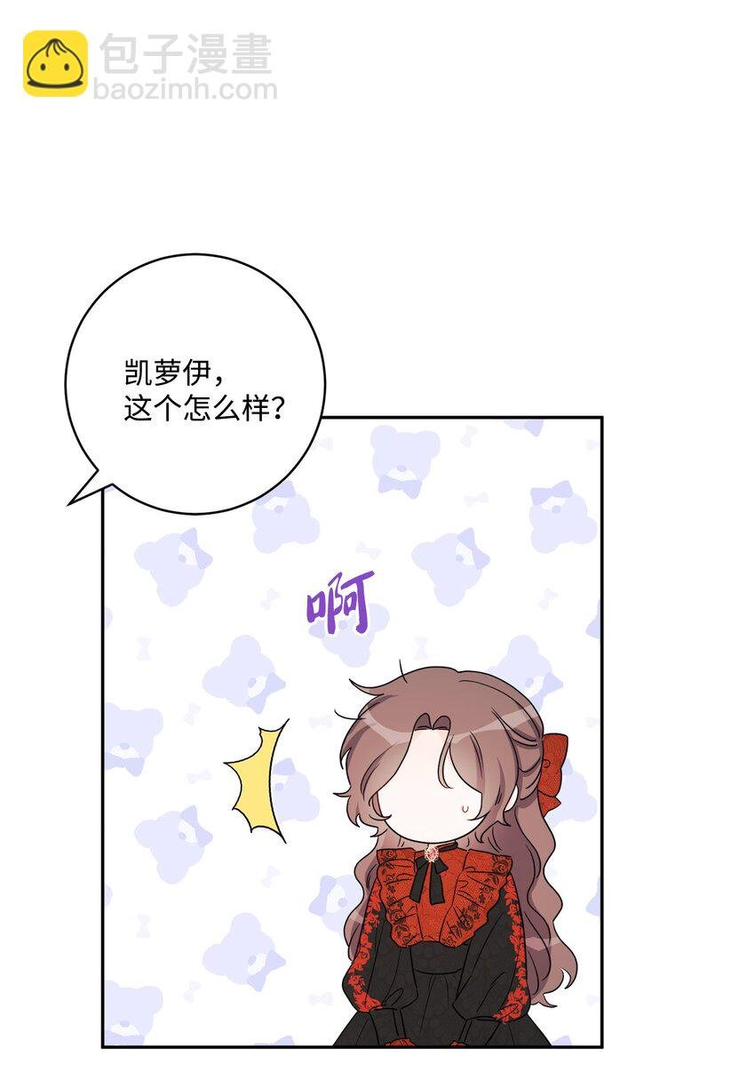 42 同去办公室