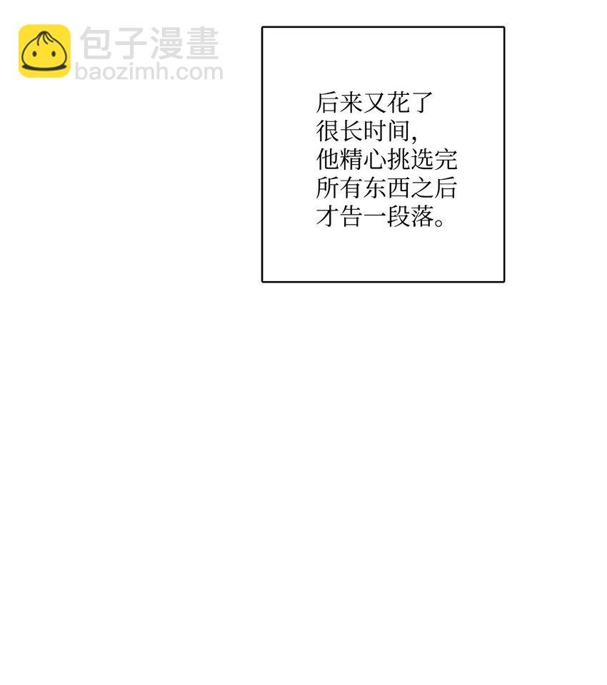 42 同去办公室