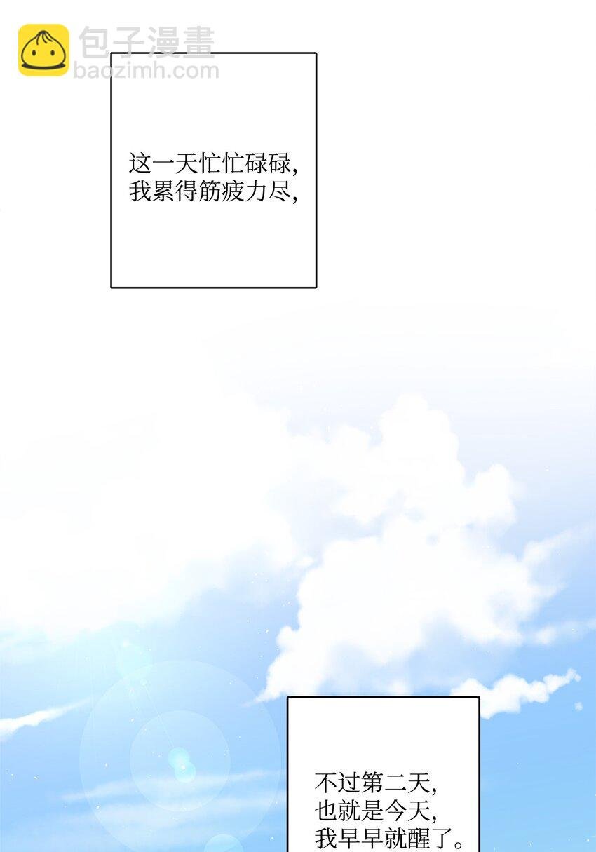 42 同去办公室