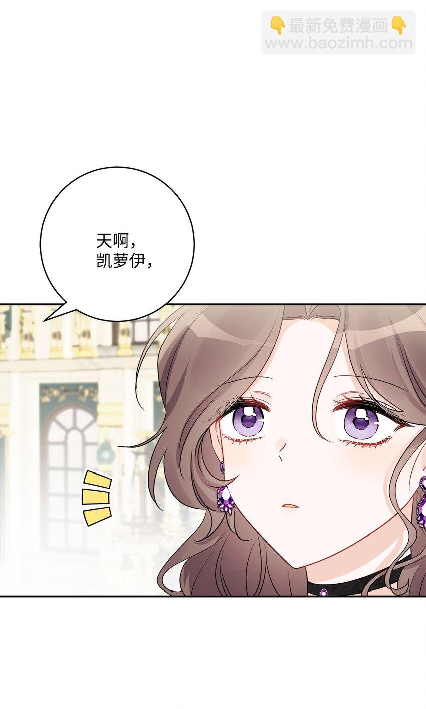 42 同去办公室