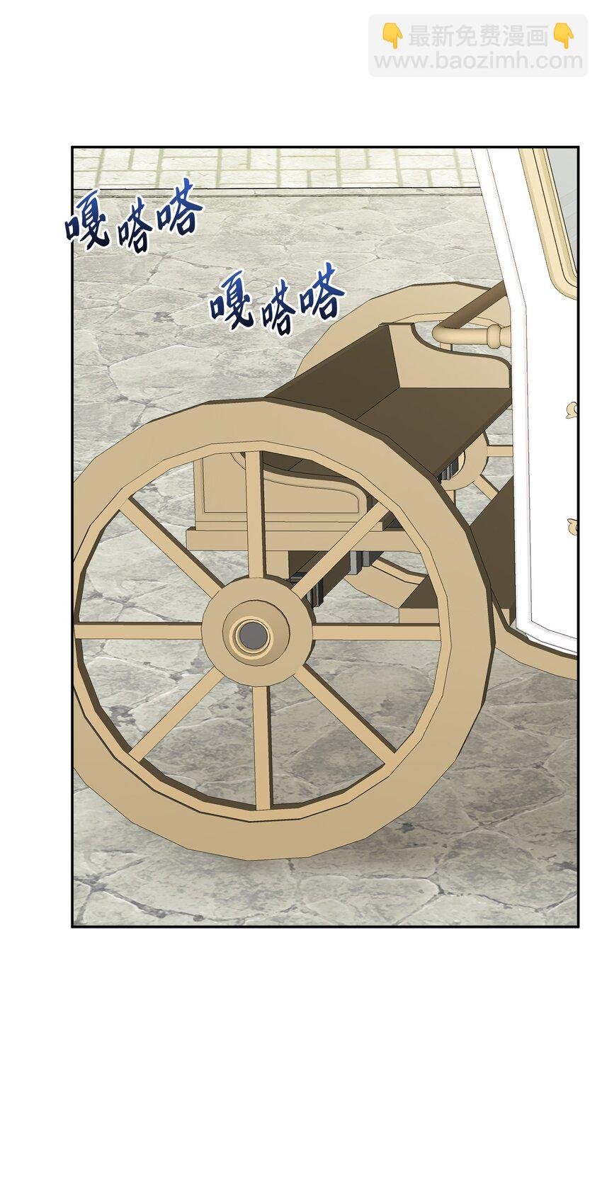 42 同去办公室