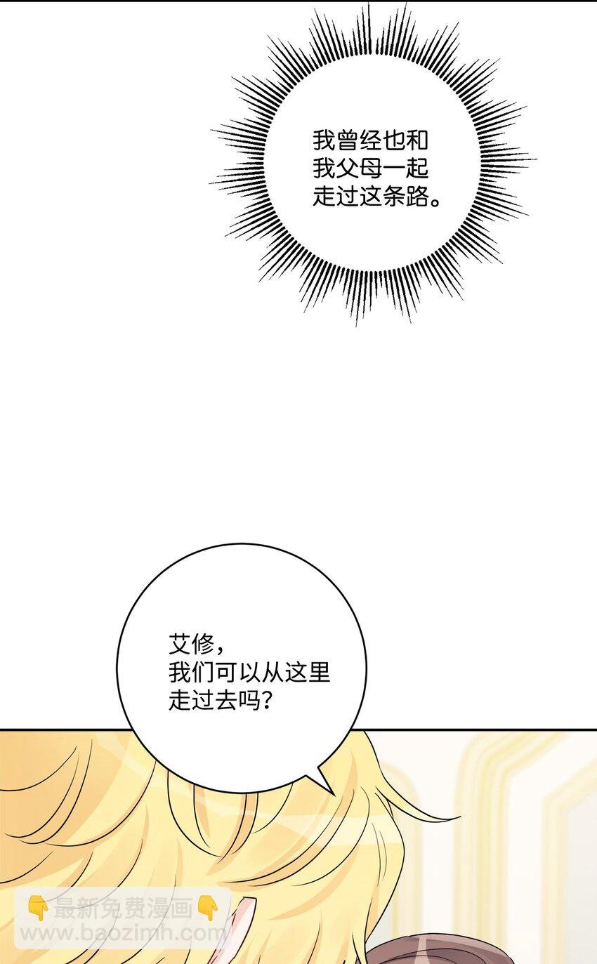 42 同去办公室