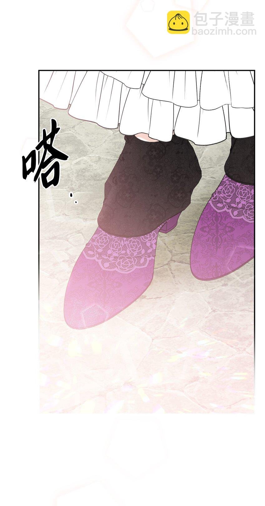 42 同去办公室