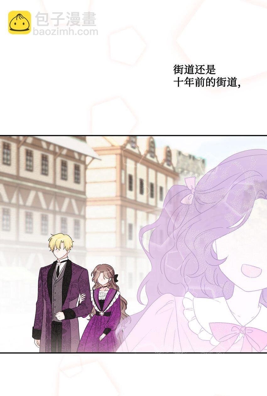 42 同去办公室