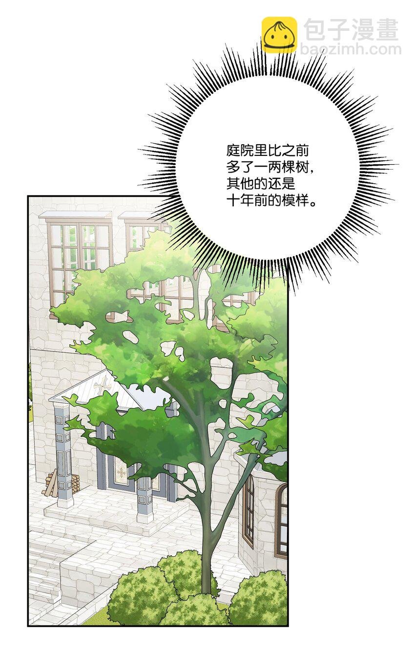 42 同去办公室
