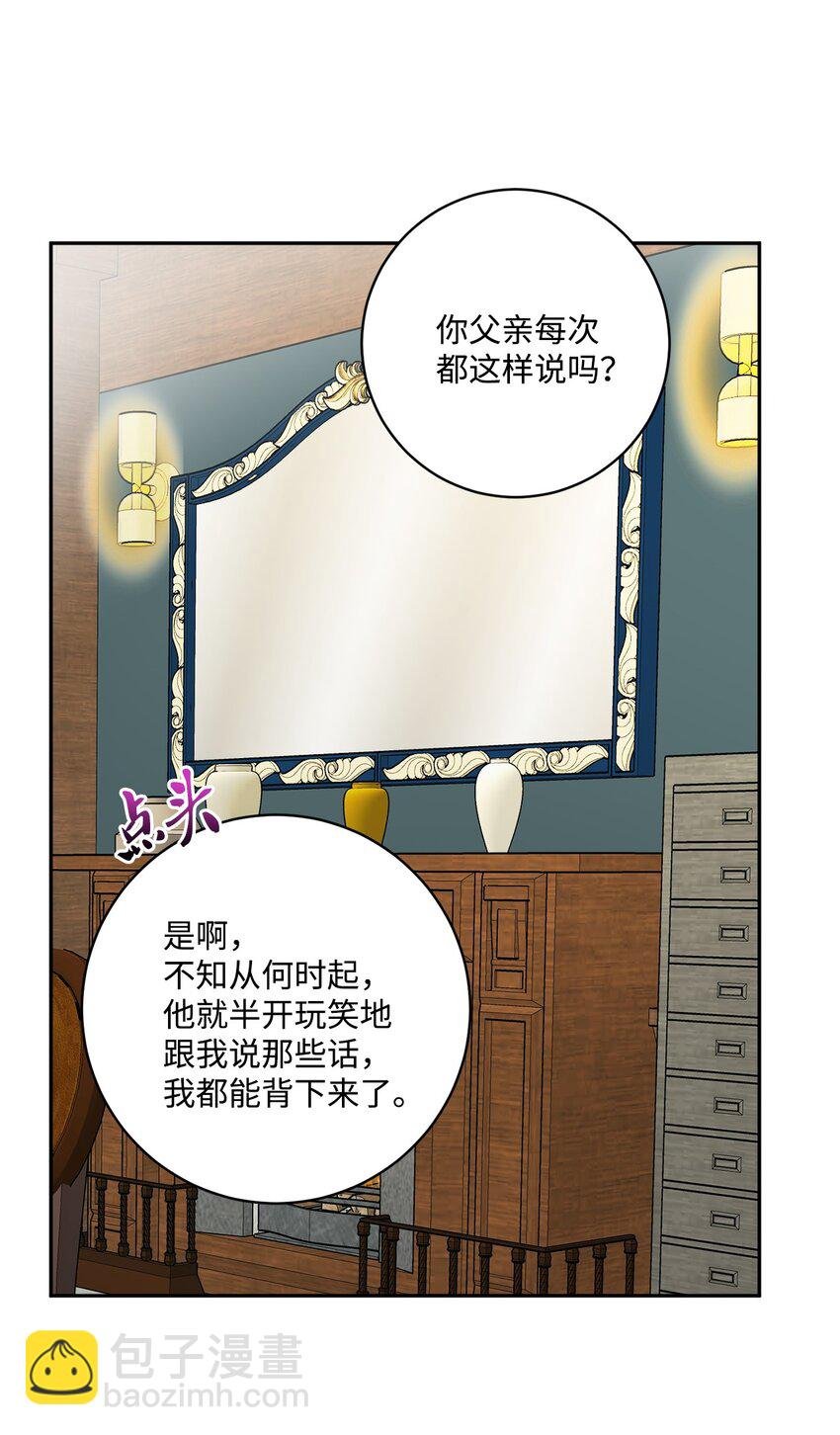 43 拉曼府做客