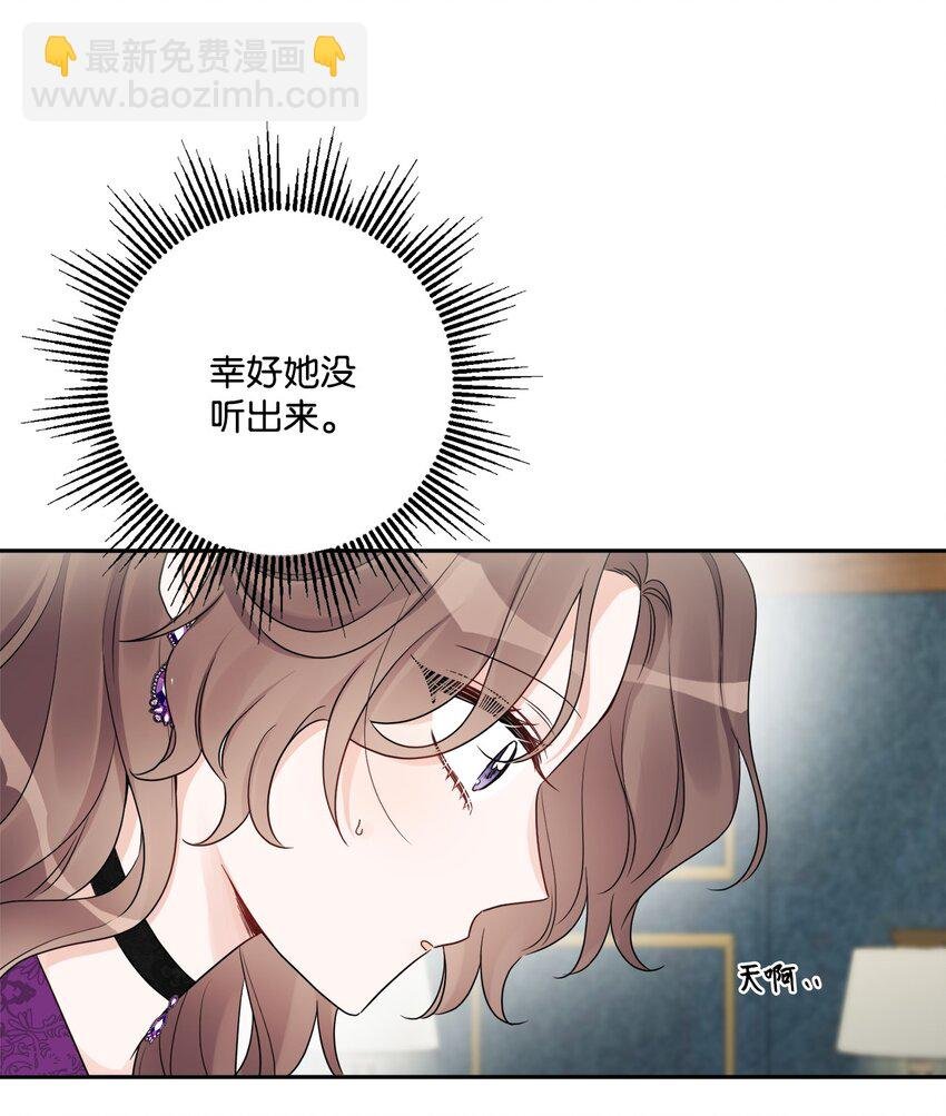 43 拉曼府做客