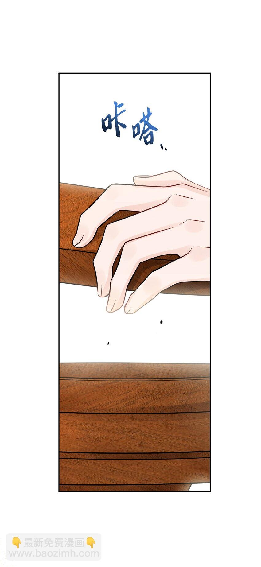 43 拉曼府做客