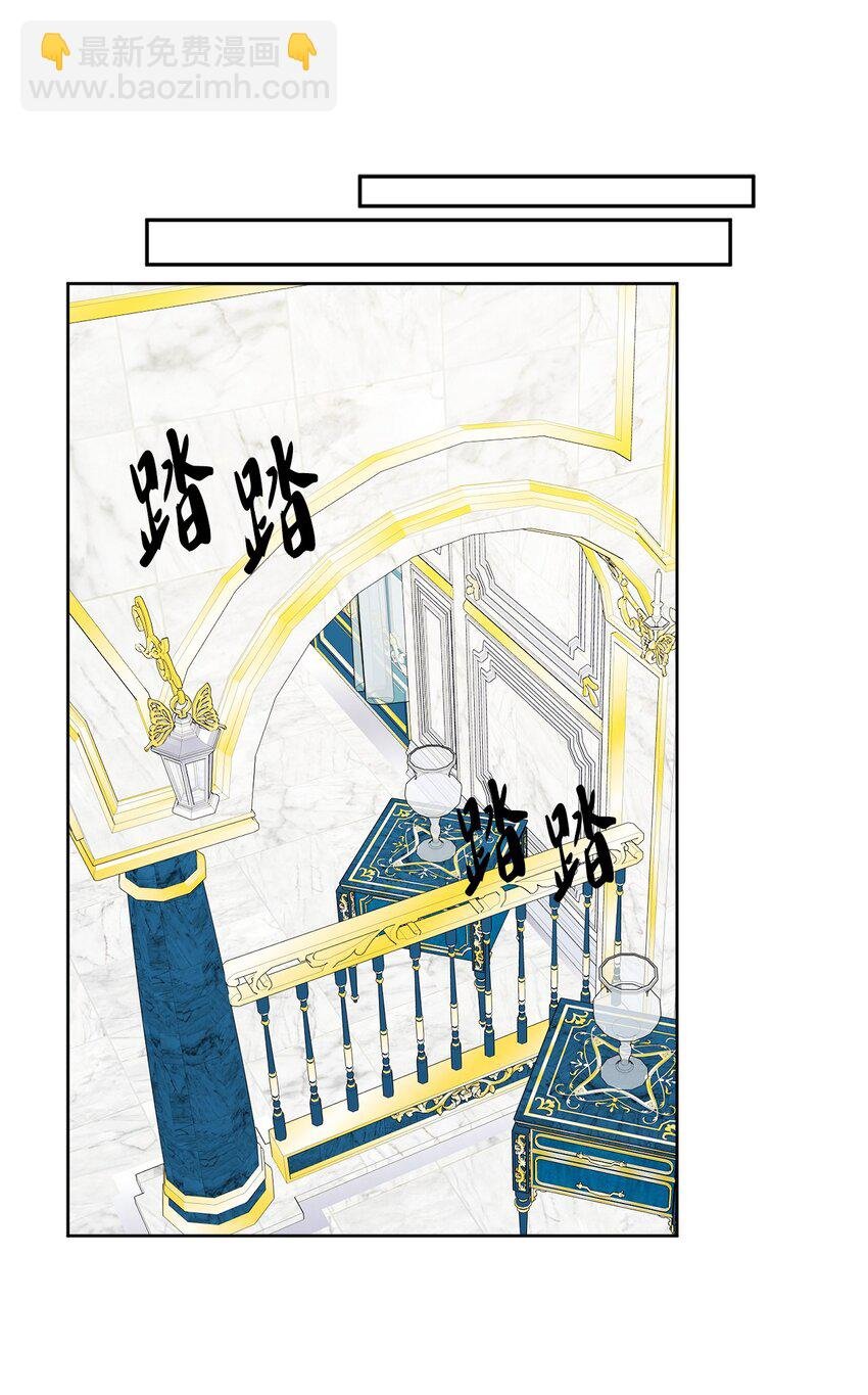 43 拉曼府做客