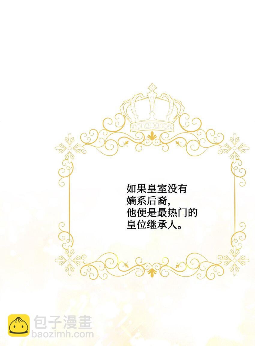 43 拉曼府做客