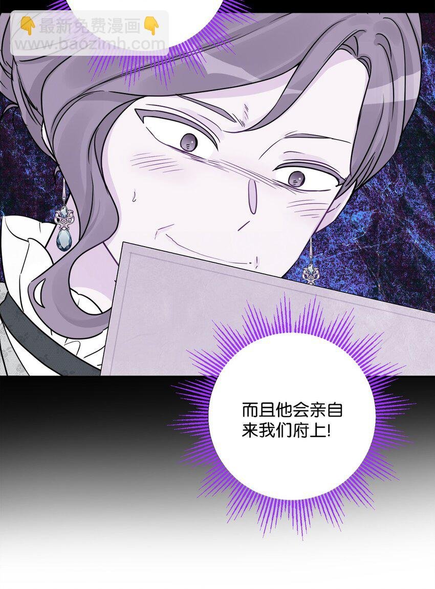 43 拉曼府做客