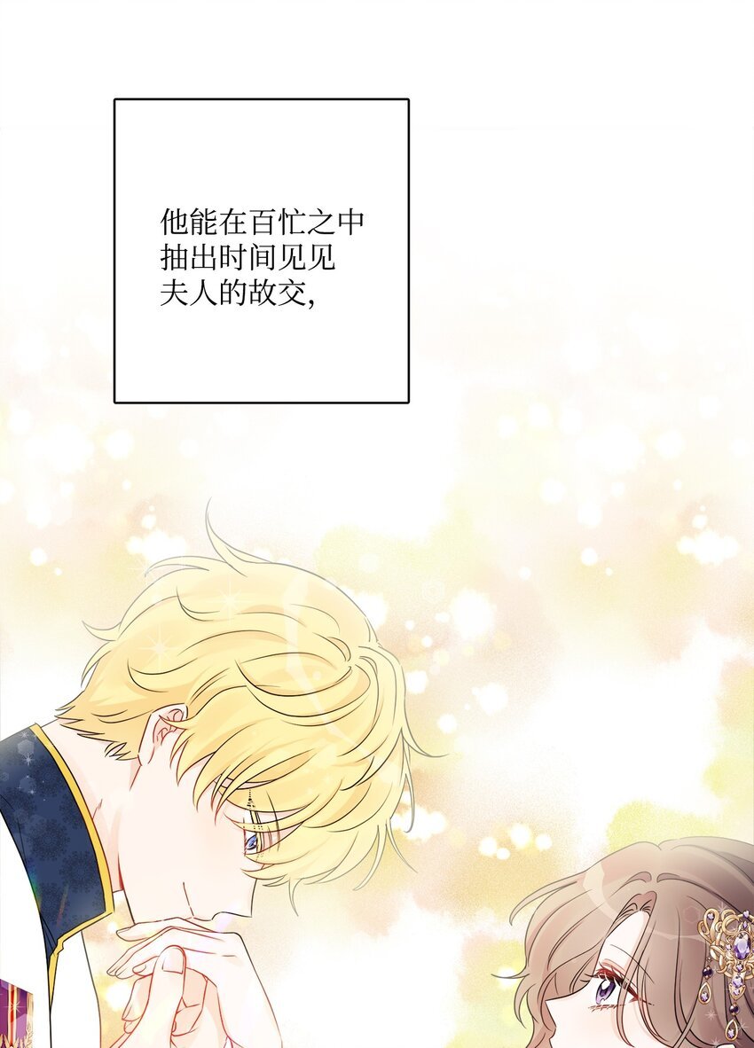 43 拉曼府做客