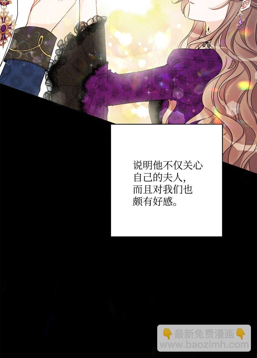 43 拉曼府做客
