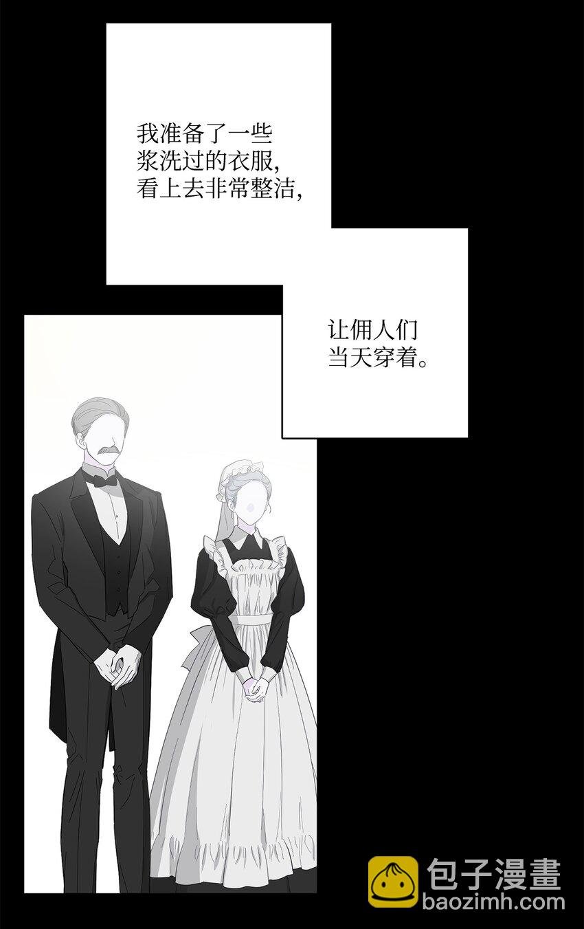 43 拉曼府做客