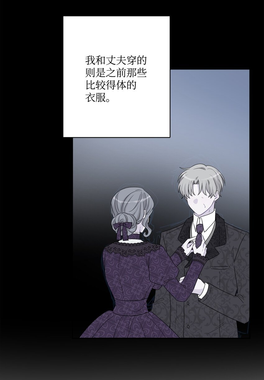 43 拉曼府做客