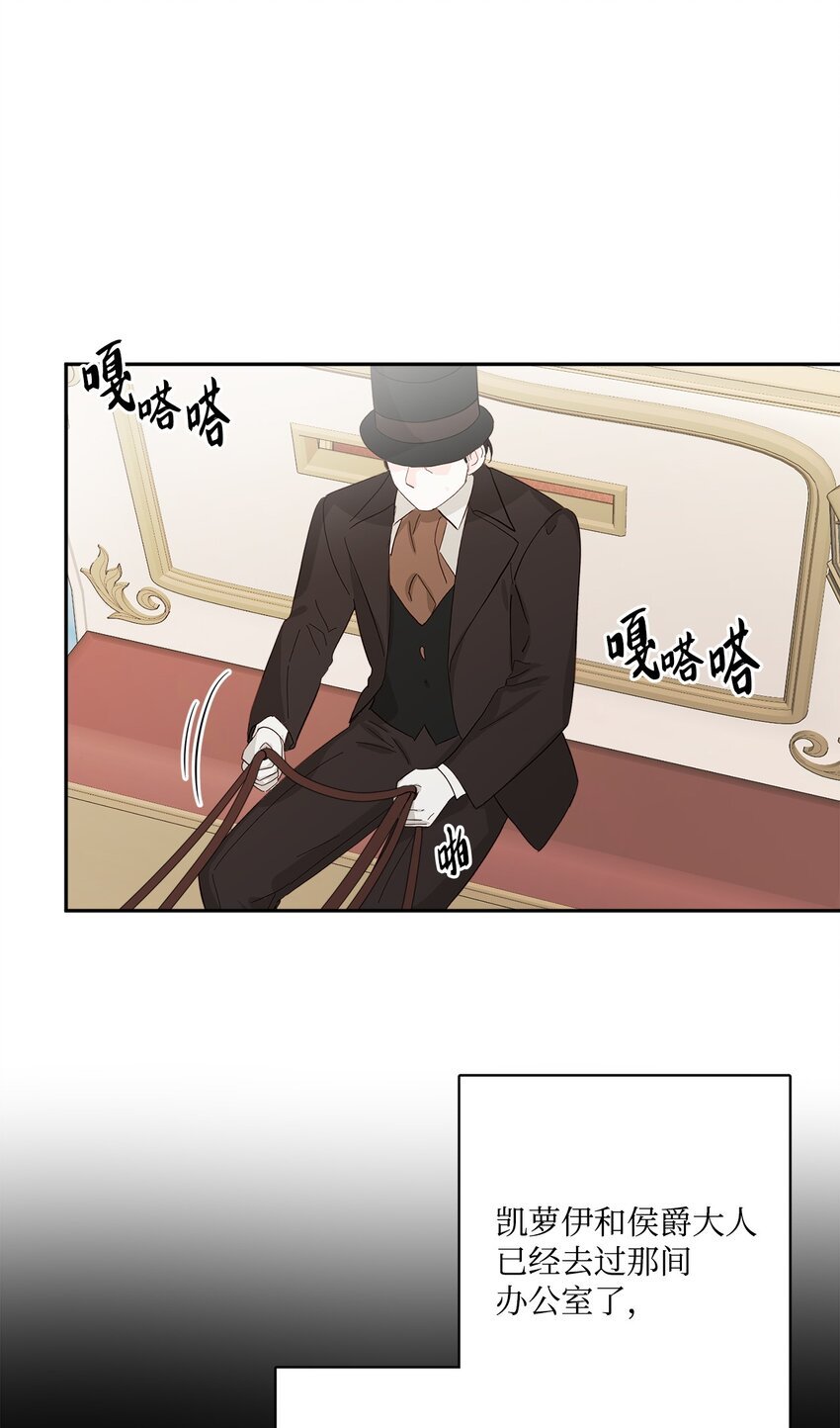 43 拉曼府做客