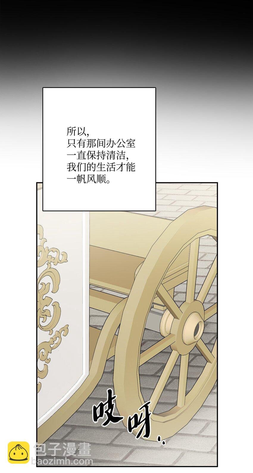 43 拉曼府做客