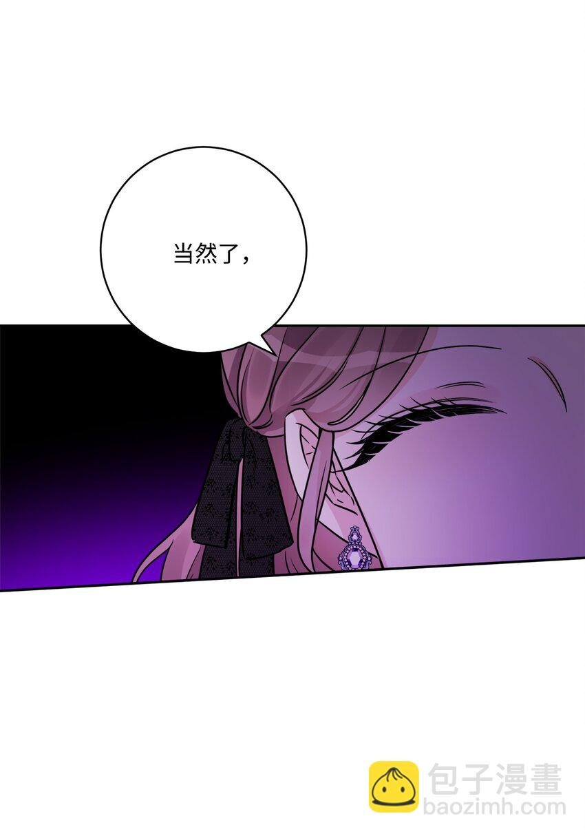 45 传闻四起