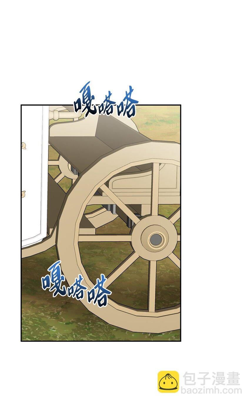 45 传闻四起