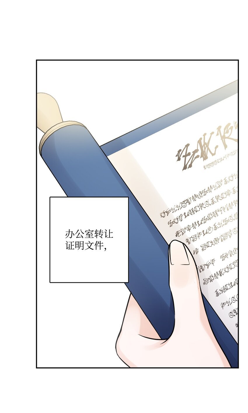 45 传闻四起