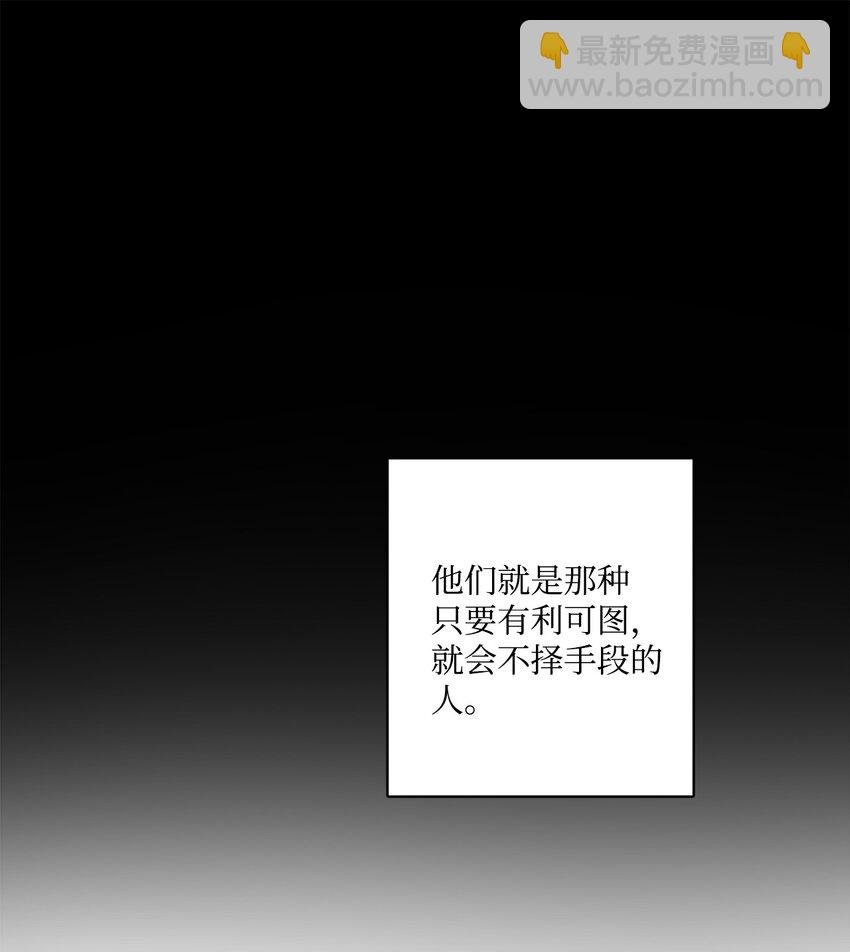 45 传闻四起