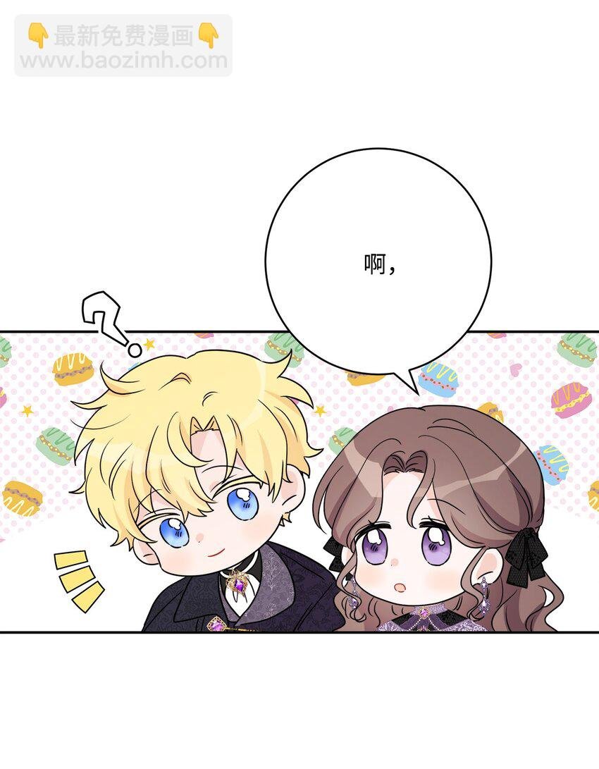 45 传闻四起