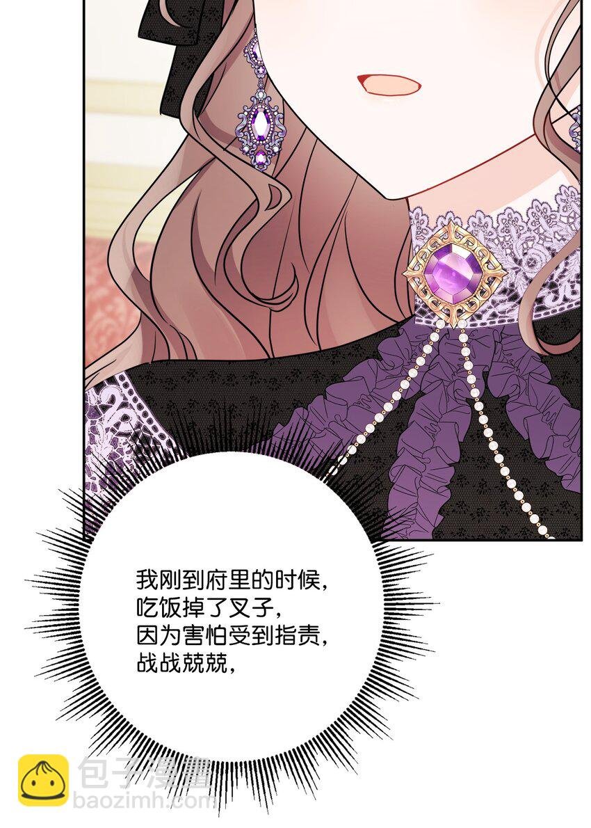 45 传闻四起