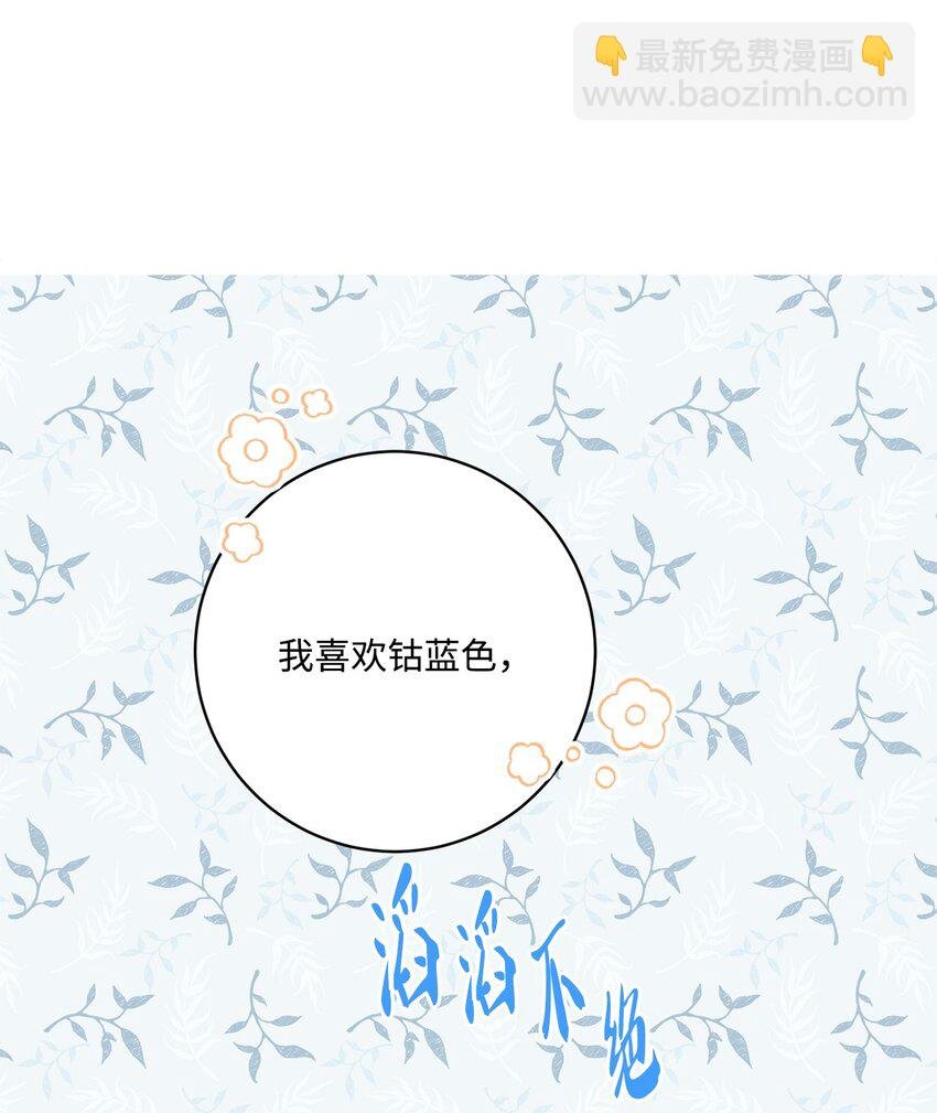 45 传闻四起